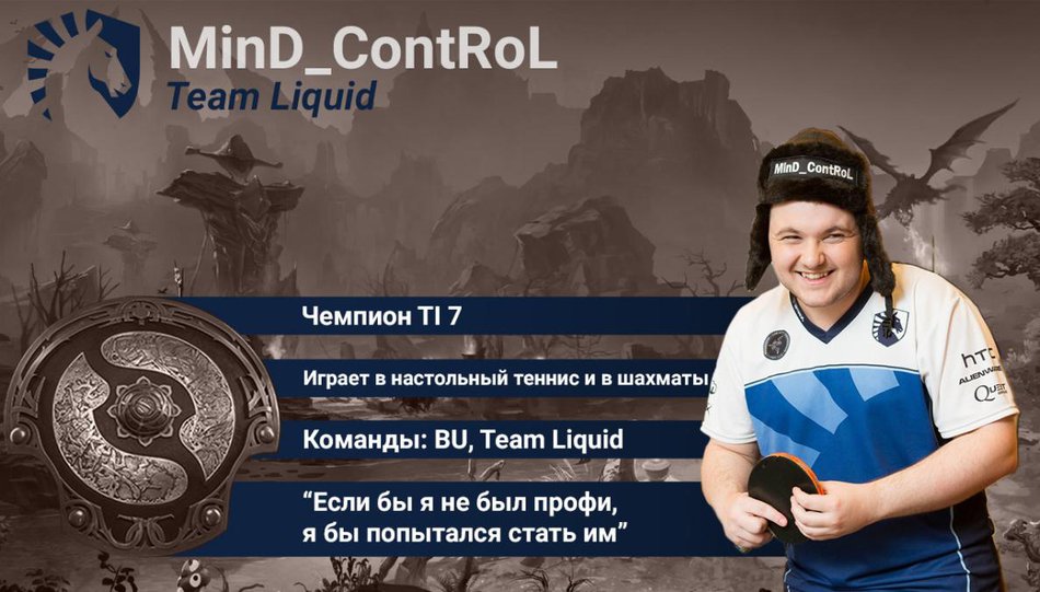 mind control promo wall ru