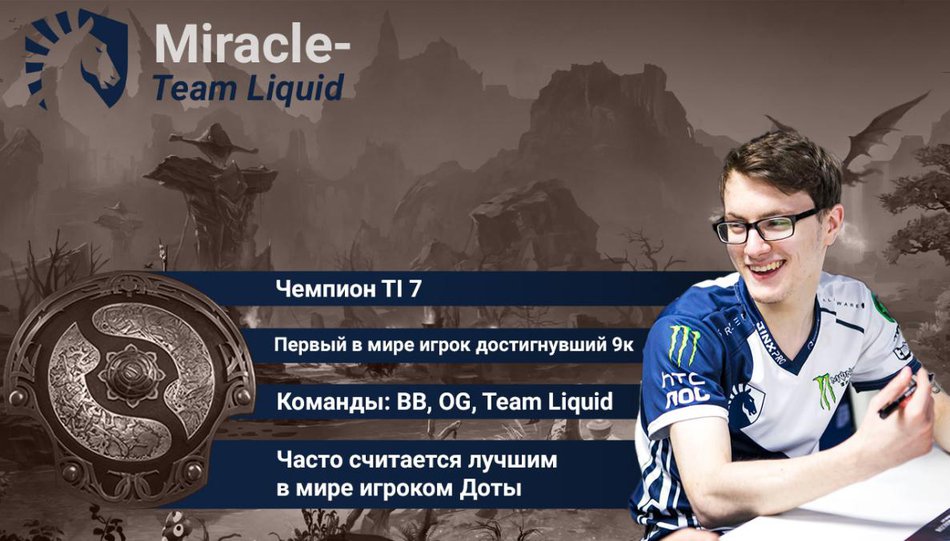 miracle promo wall ru